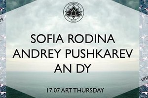 ART THURSDAY