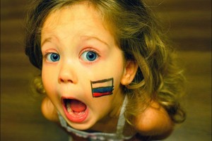 День государственного флага День государственного флага