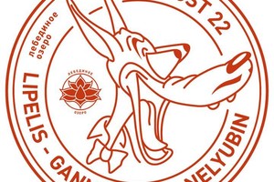 LIPELIS-GANNUSHKIN-NELYUBIN LIPELIS-GANNUSHKIN-NELYUBIN