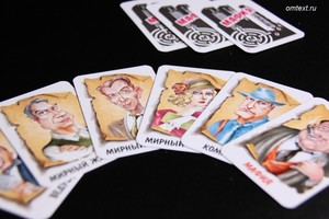 Mafia Mafia