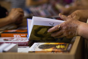 Московская международная книжная ярмарка