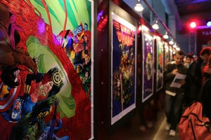 День открытых миров День открытых миров