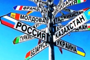 Россия и страны СНГ Россия и страны СНГ