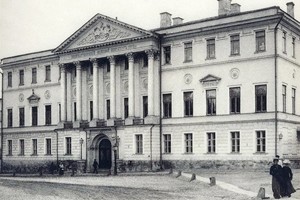 Волхонка и ее переулки