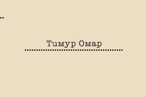 УЧЁНЫЙ СОВЕТ (№4)