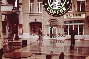 Starbucks Starbucks