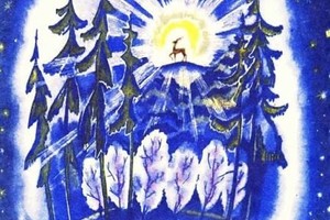Серебряное копытце Серебряное копытце