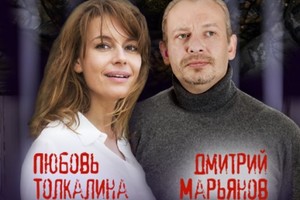 Нереальное шоу Нереальное шоу