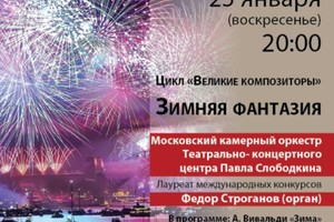 Вечера при свечах Вечера при свечах