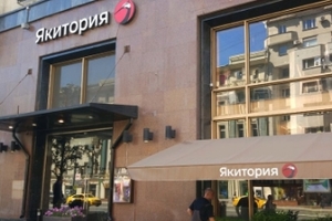 Якитория Якитория