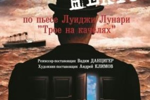 В ожидании Некто В ожидании Некто