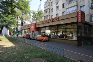 Тануки на Шаболовке Тануки на Шаболовке