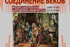 Наталья Павлова (сопрано), Алексей Балаш Наталья Павлова (сопрано), Алексей Балаш