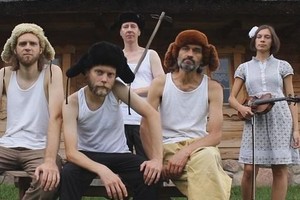 «Отава Ё»
