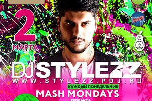 Mash Mondays в Shishas Sferum Bar Mash Mondays в Shishas Sferum Bar