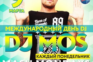 Mash Mondays в Shishas Sferum Bar Mash Mondays в Shishas Sferum Bar
