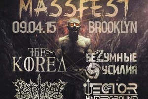 Massfest: The Korea, «Беzумные усилия», 