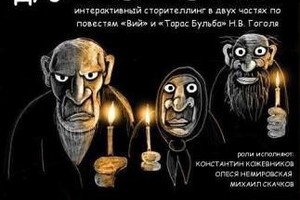 Гоголь. Домашнее задание Гоголь. Домашнее задание