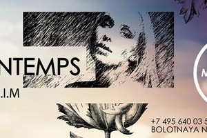 PRINTEMPS: 6 марта '15 PRINTEMPS: 6 марта '15