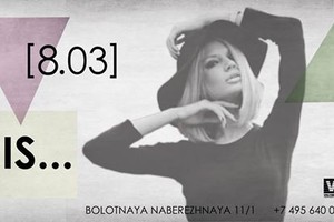 «SHE IS…»: 8 марта '15 «SHE IS…»: 8 марта '15