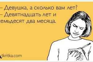 Открытая лекция «Ешь, худей и молодей!» Открытая лекция «Ешь, худей и молодей!»