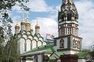 Николая Чудотворца