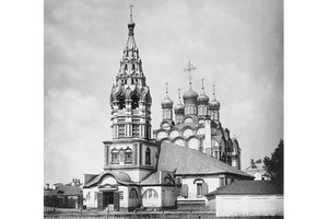 Николая Чудотворца