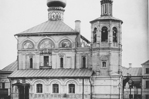 Церковь Всех Святых