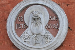 Высоко-Петровский