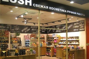 Lush