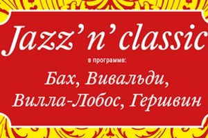 Jazz n classic Jazz n classic