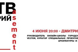 Образование как медиа: о чем говорят зна Образование как медиа: о чем говорят зна