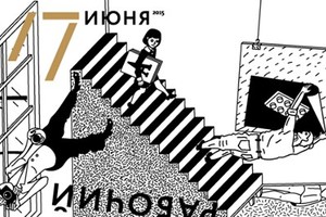 Выставка работ студентов БВШД «Британка: Выставка работ студентов БВШД «Британка: