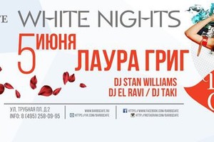LAURA GRIG — BAR BQ CAFE на Трубной 5 ию LAURA GRIG — BAR BQ CAFE на Трубной 5 ию
