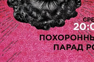 КиноДич «Махровое подполье» представляет КиноДич «Махровое подполье» представляет
