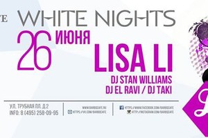 LISA LI — BAR BQ CAFE Трубная 26 июня LISA LI — BAR BQ CAFE Трубная 26 июня