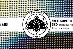 SIMPLE SYMMETRY / CHIZH / OL