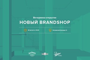 Brandshop Opening Party