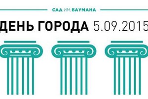 «КУЛЬТУРНЫЙ САД» «КУЛЬТУРНЫЙ САД»