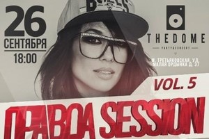 «Правда Session»: Гриша Гост, Леша Свик, Глеб Калюжный, What's Up?, The First Station DJs
