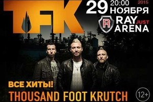 Thousand Foot Krutch (Канада) Thousand Foot Krutch (Канада)