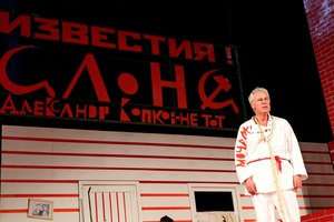 Слон Слон