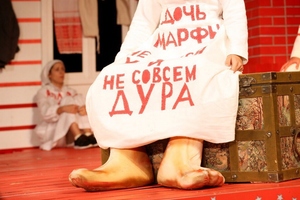 Слон Слон