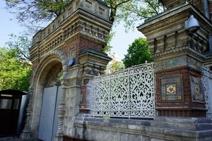 Особняк Игумнова