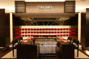 Su Mo Su Mo