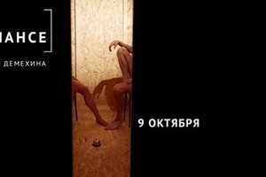 НОЧНОЙ КУРАТОР О НАГОТЕ В ПЕРФОРМАНСЕ НОЧНОЙ КУРАТОР О НАГОТЕ В ПЕРФОРМАНСЕ