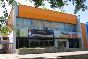 Рассвет