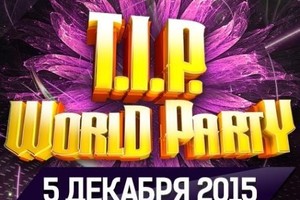 «T.I.P. World Party»: Shpongle, Raja Ram, 1200 Micrograms, Lucas (Великобритания), G.M.S. (Испания)