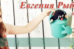 Евгения Рыбакова. Большой сольный концер Евгения Рыбакова. Большой сольный концер