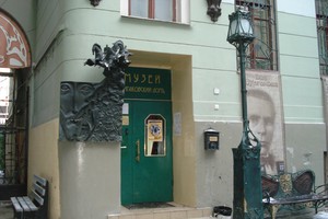 Булгаковская Москва. Мистика и реальность. Автобусная экскурсия Булгаковская Москва. Мистика и реальность. Автобусная экскурсия